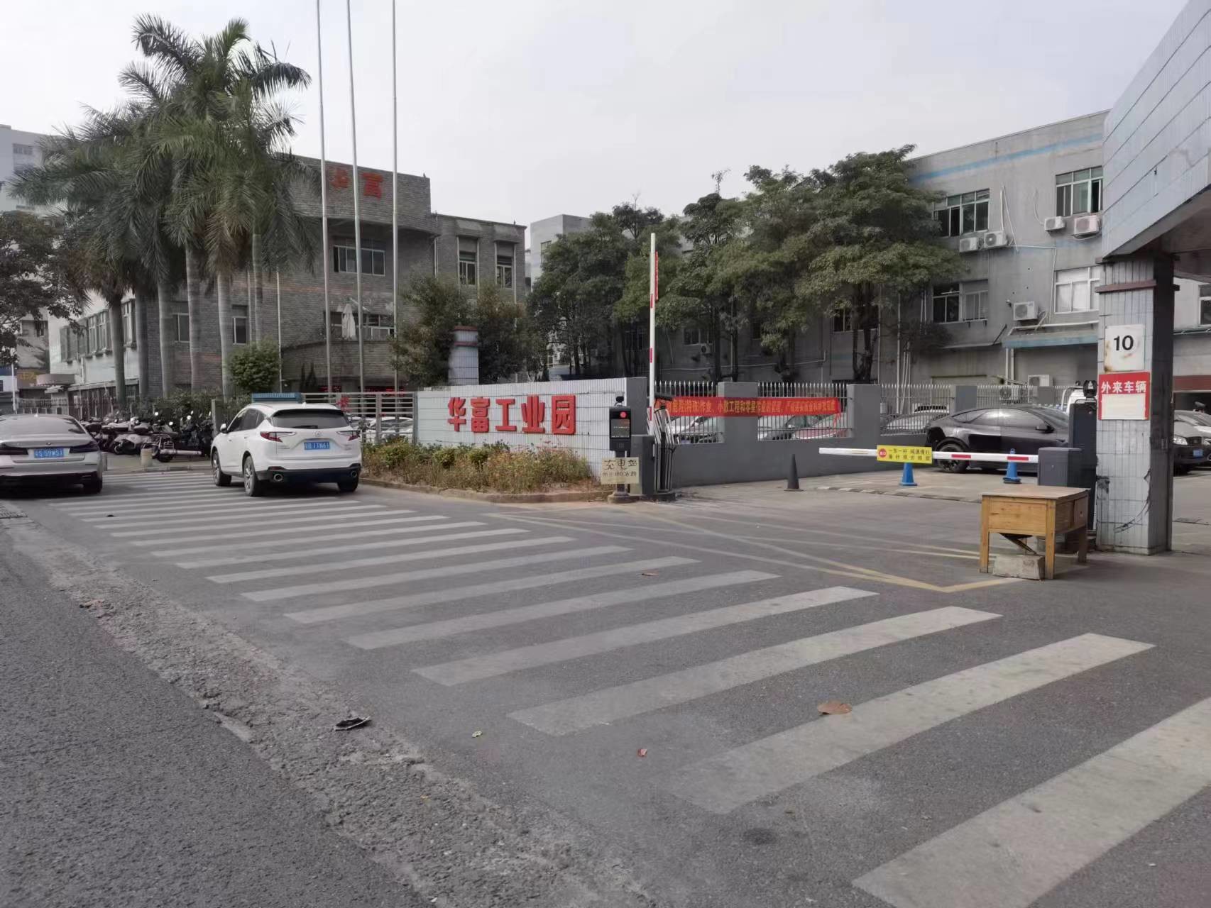 ประเทศจีน Shenzhen Huafu Fast Multilayer Circuit Co. LTD